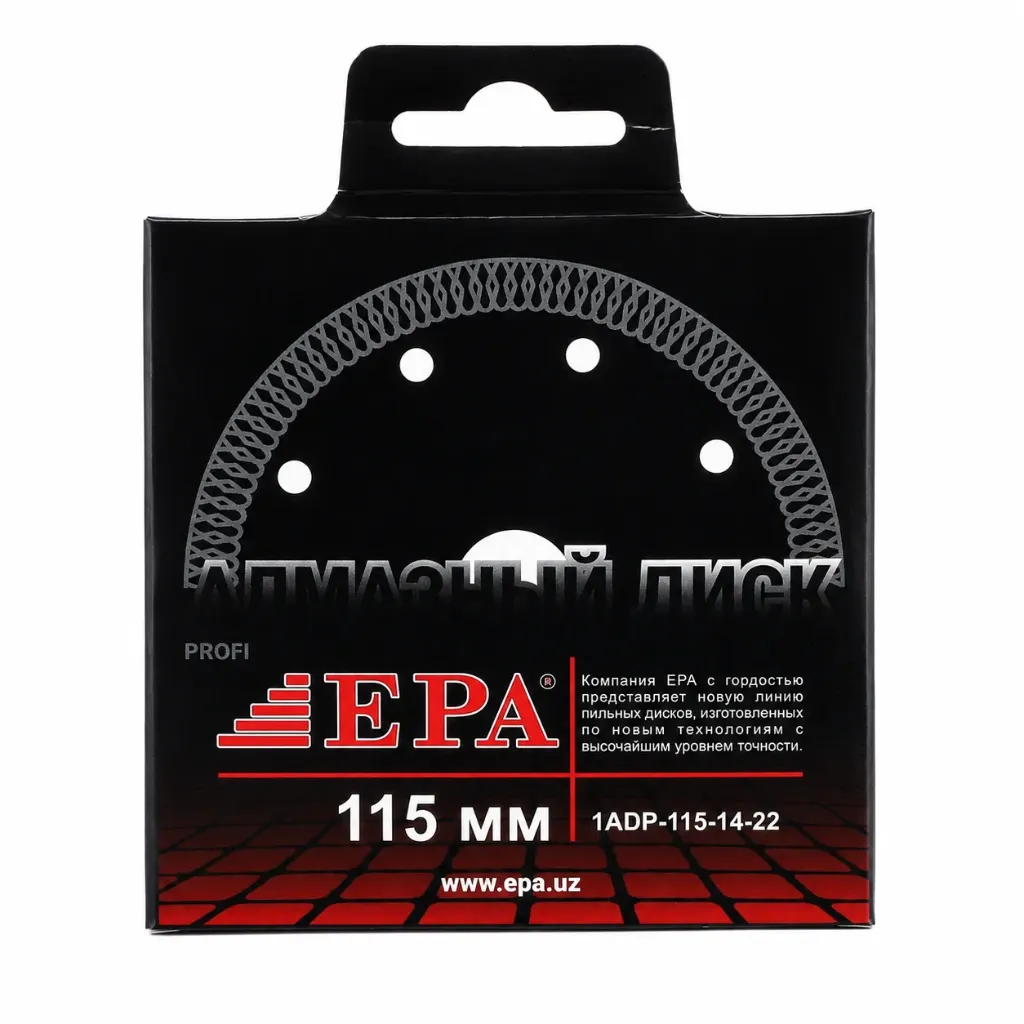 EPA almazniy gulli 125