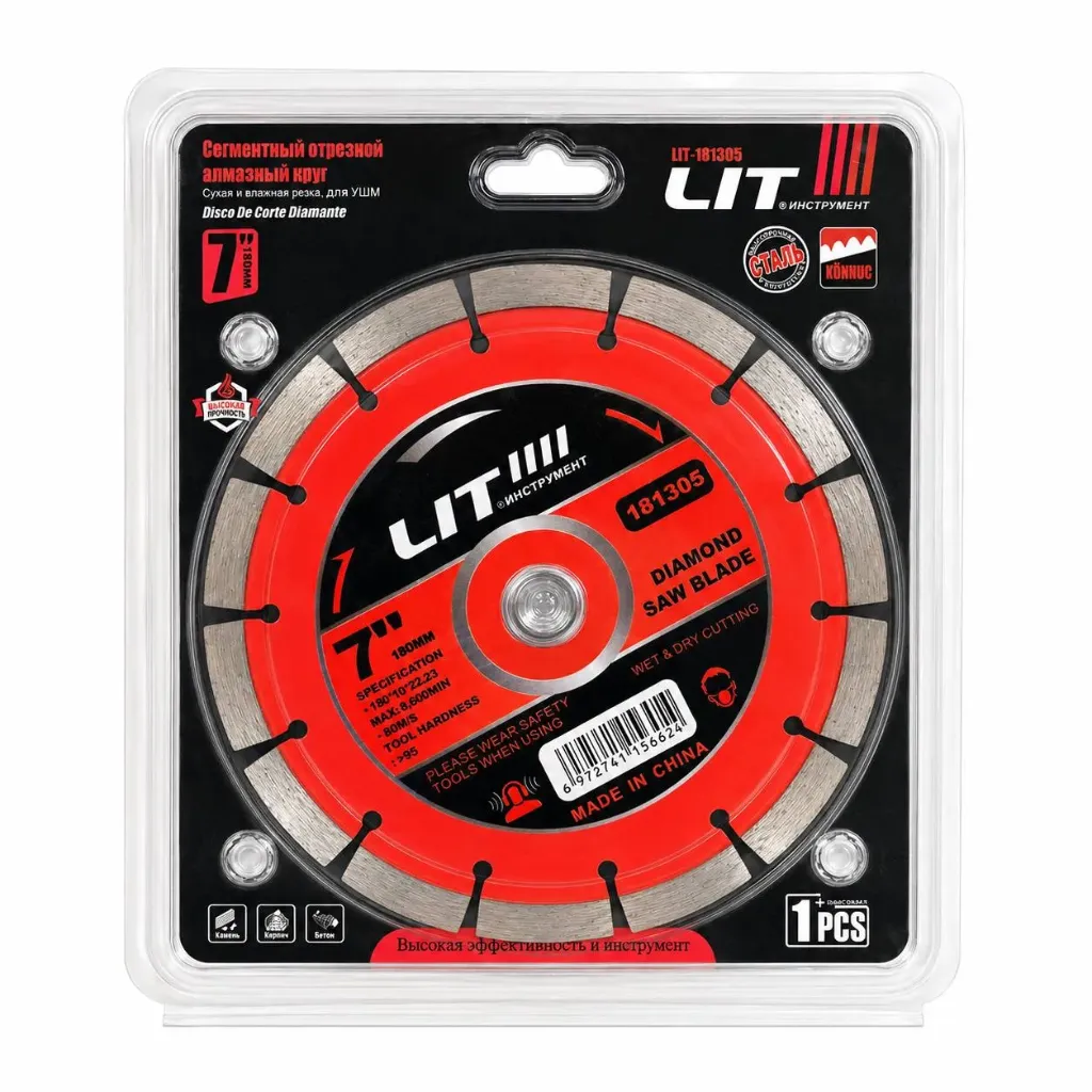Lit almazni 125